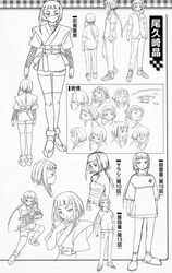  androgynous artbook concept_art expressions japanese_clothes mask monochrome my-hime ninja official_art okuzaki_akira reverse_trap sarashi scan school_uniform short_hair skirt slippers 