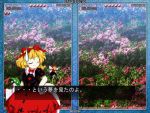  mdnk medicine_melancholy phantasmagoria_of_flower_view su-san touhou translation_request 