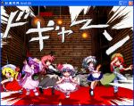  flandre_scarlet ginyu_force_pose hong_meiling izayoi_sakuya koakuma patchouli_knowledge pixel_art remilia_scarlet scarlet_devil_mansion touhou yamasuzu 