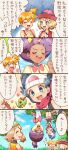  5girls :d beanie blonde_hair blue_ribbon caterpie closed_eyes clouds commentary_request hikari_(pokemon) day flying_sweatdrops green_bandana hair_tie hands_up hanging hat highres iris_(pokemon) long_hair may_(pokemon) misty_(pokemon) multiple_girls neck_ribbon open_mouth orange_hair outdoors own_hands_together pantyhose piplup pokemon pokemon_(anime) pokemon_(classic_anime) pokemon_(creature) pokemon_bw_(anime) pokemon_dppt_(anime) pokemon_xy_(anime) purple_hair ribbon sasairebun serena_(pokemon) shirt shoes short_hair skirt sky sleeveless sleeveless_shirt smile speech_bubble suspenders tied_hair tongue translation_request tree upside-down white_headwear white_legwear wurmple yellow_shirt 