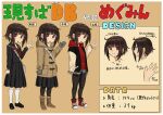  1girl arrow_(symbol) bangs black_legwear black_skirt blush brown_hair character_sheet closed_mouth commentary_request expressions full_body highres izawa_koushi kono_subarashii_sekai_ni_shukufuku_wo! long_sleeves looking_at_viewer megumin multiple_views open_mouth pantyhose pleated_skirt red_eyes school_uniform serafuku shoes short_hair skirt smile standing v 