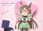  1girl animal_ears blush braid brown_hair commentary_request eyebrows_visible_through_hair hagane_(steel6636) hair_between_eyes hair_ornament heart heart-shaped_pupils highres horse_ears horse_girl horse_tail jewelry long_hair paper ring satono_diamond_(umamusume) symbol-shaped_pupils tail translation_request umamusume yellow_eyes 