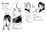  4girls character_sheet multiple_girls original smile translation_request wa--ka 