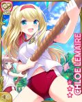  2girls ass_visible_through_thighs blonde_hair blue_eyes blush breasts brown_hair buruma character_name character_request chloe_lemaire clouds flag girlfriend_(kari) green_eyes gym_uniform headband legs_apart long_hair multiple_girls navel official_art open_mouth outdoors ponytail pulling qp:flapper red_buruma red_headband rope shirt short_hair short_sleeves sky smile sports_festival sweat thighs tug_of_war white_shirt 