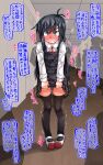  1girl angry asashio_(kancolle) bangs belt black_dress black_hair black_legwear blue_eyes blush buttons clenched_teeth collared_shirt commentary_request dress dress_tug embarrassed eyebrows_visible_through_hair flat_chest full-face_blush full_body hallway have_to_pee highres indoors kantai_collection long_hair long_sleeves looking_at_viewer narumiya neck_ribbon pigeon-toed pinafore_dress red_footwear red_neckwear red_ribbon ribbon school_uniform shiny shiny_hair shirt shoes sidelocks silhouette sleeveless sleeveless_dress solo_focus speech_bubble standing straight-on talking tears teeth text_focus thigh-highs translation_request trembling v-shaped_eyebrows white_shirt zettai_ryouiki 