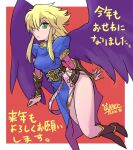  1girl blonde_hair boots breasts breath_of_fire breath_of_fire_ii bridal_gauntlets closed_mouth dress green_eyes hair_over_one_eye knee_boots long_hair nina_(breath_of_fire_ii) oyster_(artist) purple_wings side_slit solo wings 