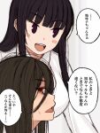  2girls :d black_hair blush_stickers brown_hair cocq_taichou from_side looking_back multiple_girls open_mouth original profile school_uniform shirt smile sweatdrop translation_request violet_eyes white_shirt 