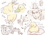 1boy animal_focus bird chick collage commentary_request facial_hair feeding goatee golden_kamuy holding holding_umbrella kaniharu leaf long_sideburns male_focus multiple_views ogata_hyakunosuke petting scar scar_on_cheek scar_on_face short_hair sideburns spot_color sweatdrop translation_request umbrella 