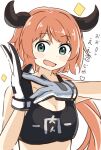  1girl arknights bangs bare_shoulders blush cow_girl cow_horns croissant_(arknights) crop_top eyebrows_visible_through_hair fang gloves green_eyes highres horns long_hair low_ponytail motsupu open_mouth orange_hair solo tank_top 