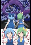  4girls absurdres black_hair blue_bow blue_dress blue_eyes blue_hair blush bow breasts cirno daiyousei dress fairy_wings green_eyes green_hair hair_bow hair_ribbon heart highres ice ice_wings karasusou_nano long_hair multiple_girls necktie open_mouth ribbon scared shaded_face shameimaru_aya shirt short_hair short_sleeves side_ponytail skirt slime_(substance) sweat symbol-shaped_pupils tentacles thigh-highs touhou trembling white_shirt wings yellow_neckwear yellow_ribbon 