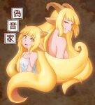  2girls animal_ears blonde_hair breasts camisole closed_mouth dress goat_ears goat_horns highres horns large_breasts looking_at_viewer looking_back multiple_girls niseoto nude open_mouth original smile strap_slip triangle_mouth white_dress yellow_eyes 