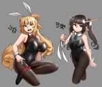    2girls :d absurdres animal_ears bare_shoulders black_eyes black_leotard black_neckwear blonde_hair breasts brown_legwear bunny_day closed_mouth cropped_legs goat_ears goat_horns grey_background grey_hairband hairband highres holding horns large_breasts leotard long_hair looking_at_viewer multiple_girls necktie niseoto open_mouth original pantyhose playboy_bunny rabbit_ears rabbit_tail short_necktie simple_background small_breasts smile tail thighband_pantyhose twintails wrist_cuffs 