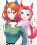  2girls animal_ears braid brown_eyes casual commentary ear_covers ear_ornament eyebrows_behind_hair hair_between_eyes hair_intakes highres horse_ears horse_girl horse_tail jewelry kawakami_princess_(umamusume) king_halo_(umamusume) long_hair looking_at_viewer mother_and_daughter multiple_girls pendant pink_hair ribbed_sweater side_ponytail speech_bubble sweater tail tark_(318) translated umamusume wavy_hair younger 