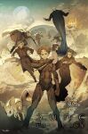  2girls 6+boys absurdres bodysuit burning chani commentary_request demizu_posuka desert duncan_idaho dune_(2021_movie) dune_(novel) dune_(planet) father_and_son floating fremen gurney_halleck highres holding holding_weapon husband_and_wife knife lady_jessica leto_atreides mother_and_son multiple_boys multiple_girls official_art palm_tree paul_atreides planet sandworm science_fiction shai-hulud sword tree vladimir_harkonnen weapon 