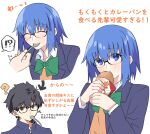  !? 1boy 1girl ? arrow_(symbol) bangs black-framed_eyewear black_eyes black_hair blue_eyes blue_hair blue_jacket blush bow bowtie bread ciel_(tsukihime) closed_eyes collared_shirt commentary_request curry_bread eating exa_(koyuru) eyebrows_visible_through_hair fingernails food food_in_mouth glasses green_bow green_neckwear hair_between_eyes highres holding holding_food holding_spoon indirect_kiss jacket long_sleeves multiple_views open_clothes open_jacket school_uniform shirt short_hair simple_background smile speech_bubble spoon tohno_shiki translation_request tsukihime tsukihime_(remake) uniform upper_body utensil_in_mouth vest white_background white_shirt yellow_vest 