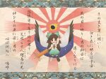  bird_wings boots bow brown_hair cape flying fusion hair_bow japanese_flag kouki_(nowlearning) pointing pointing_up red_eyes reiuji_utsuho star_(symbol) star_print sun touhou wings 