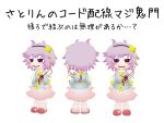  character_sheet headband komeiji_satori kouki_(nowlearning) pink_hair simple_background standing third_eye touhou violet_eyes white_background 