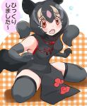  1girl animal_ears aye-aye_(kemono_friends) bare_shoulders black_dress black_gloves black_hair black_legwear blonde_hair blush china_dress chinese_clothes commentary_request dress elbow_gloves eyebrows_visible_through_hair fang gloves hair_between_eyes ieinu_account kemono_friends monkey_ears monkey_girl monkey_tail multicolored_hair open_mouth orange_eyes pink_hair short_hair sitting sleeveless solo tail tearing_up thigh-highs translation_request twintails wariza zettai_ryouiki 