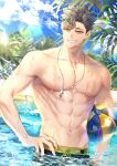  1boy abs ball bangs beach black_hair blue_sky clouds day grin haikyuu!! hair_over_one_eye hand_on_hip hemoon holding holding_ball kuroo_tetsurou looking_at_viewer male_focus male_swimwear male_underwear navel ocean outdoors palm_tree partially_submerged pectorals sky smile solo summer swim_trunks symbol-only_commentary teeth toned toned_male topless_male tree twitter_username underwear volleyball water wet whistle whistle_around_neck yellow_eyes 