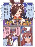  2girls animal_ears blue_eyes blush brown_hair closed_eyes commentary_request eyebrows_visible_through_hair eyes_visible_through_hair fang gloves hair_between_eyes hair_ornament horse_ears horse_girl long_hair make_up_in_halloween!_(umamusume) mihono_bourbon_(umamusume) multiple_girls open_mouth red_eyes ribbon rice_shower_(umamusume) translation_request tsukishima_makoto umamusume 