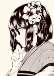  1341398tkrtr 1girl bangs bell blunt_bangs eyebrows_behind_hair flower from_side hair_bell hair_flower hair_ornament hieda_no_akyuu high_contrast japanese_clothes kimono open_mouth short_hair simple_background solo touhou upper_body 