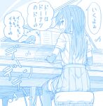  +++ 1girl 1other abyssal_ship arm_warmers asashio_(kancolle) blue_theme eighth_note gotou_hisashi grand_piano i-class_destroyer instrument kantai_collection kuchiku_i-kyuu long_hair music musical_note open_mouth piano playing_instrument playing_piano pleated_skirt shirt sitting skirt smile speech_bubble suspender_skirt suspenders thigh-highs translation_request 