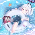  absurdres ahoge blue_archive blue_swimsuit hair_intakes hair_ornament hairclip highres hina_(blue_archive) horns legs lifebuoy long_hair monane4 ocean one-piece_swimsuit partially_submerged pink_eyes school_swimsuit side_ponytail silver_hair starfish swimsuit tears thighs water 