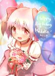  1girl :d balloon bouquet choker dress flower frilled_dress frills happy_birthday highres holding holding_bouquet kaname_madoka looking_at_viewer magical_girl mahou_shoujo_madoka_magica mzk0526 open_mouth pink_eyes pink_hair ribbon smile solo soul_gem twintails 