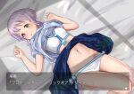  blue_shirt blue_skirt blush breasts brown_eyes clothes_lift commentary_request hakubaru hip_bones idolmaster idolmaster_million_live! legs long_skirt looking_at_viewer makabe_mizuki navel on_bed open_mouth purple_hair sailor_swimsuit_(idolmaster) shirt shirt_lift short_hair short_sleeves sidelocks skirt small_breasts solo swimsuit thighs translation_request 