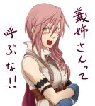  angry armlet belt blush cape crossed_arms female final_fantasy final_fantasy_xiii gloves green_eyes kamakiri lightning_(ff13) long_hair open_mouth pink_hair solo 