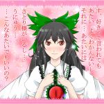  blush bow brown_eyes confession ginsa hair_bow hair_ribbon highres pov reiuji_utsuho ribbon tears touhou translated unyu wings 