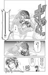  blush comic hijiri_byakuren hug kisaragi_ryou_(sougetsu-tei) kisaragiya monochrome nazrin nosebleed sleeping toradora! toramaru_shou touhou translated translation_request 