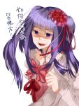  bow dress fang furudo_erika hair_ornament long_hair purple_hair smile translation_request umineko_no_naku_koro_ni violet_eyes 