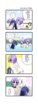  4koma ahoge aotan_nishimoto comic double_bun hiiragi_kagami hiiragi_tsukasa izumi_konata lucky_star one-piece_swimsuit school_swimsuit school_uniform swimsuit translated translation_request white_school_swimsuit 