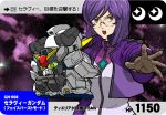  furigana glasses gundam gundam_00 mecha purple_hair red_eyes rounded_corners seravee studiokougubako tieria_erde 