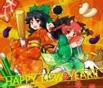  bird braid deep_takezaki eggplant hatsuyume hawk japanese_clothes kaenbyou_rin kimono mount_fuji new_year red_eyes reiuji_utsuho ribbon touhou 