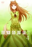 animal_ears ayakura_juu cover dvd_cover highres holo long_hair red_eyes smile spice_and_wolf tail wolf_ears wolf_tail 