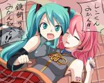  aqua_hair breast_press breasts closed_eyes detached_sleeves hatsune_miku headphones headset kotatsu long_hair megurine_luka mis_res nail_polish necktie open_mouth pink_hair skirt sleeping solo table translated translation_request twintails vocaloid 