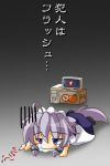  animal_ears chibi computer dog_ears dog_tail izayoi_sakuya kemonomimi_mode mikan_box shinjitsu tail tears touhou translated 