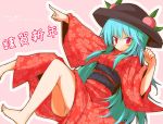  barefoot blush_stickers feet hands hat hinanawi_tenshi huei_naduki huei_nazuki japanese_clothes kimono panties touhou underwear 