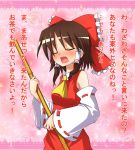  bow broom brown_hair closed_eyes confession detached_sleeves embarrassed fang flower hair_bow hakurei_reimu japanese_clothes miko mokana_natsumi pov short_hair touhou translated tsundere 