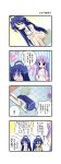  aotan_nishimoto bra comic hiiragi_kagami izumi_konata lingerie lucky_star naked_towel panties towel translated translation_request underwear 