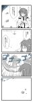  anchor comic highres kochiya_sanae monochrome murasa_minamitsu power-up touhou translation_request tsuigu 