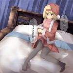  alice_margatroid bed blonde_hair blue_eyes blush comic_lo feet frown hairband hat no_shoes off_shoulder pantyhose ribbed_sweater ruku_(alicecreation) santa_hat short_hair skirt solo sweater touhou translated tsundere turtleneck 