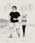  &gt;_&lt; 2boys age_difference blush exercise full_body glasses greyscale leggings male_focus monochrome multiple_boys original outdoors running satsuki_(notsachiko) short_shorts shorts sweat 