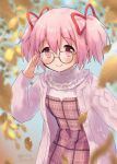  1girl alternate_costume asukaru_(magika_ru) blue_background blush dress glasses highres kaname_madoka leaf looking_at_viewer mahou_shoujo_madoka_magica obscured outstretched_arms pink_eyes pink_hair short_twintails smile solo tagme twintails upper_body yellow_leaves 