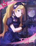  blonde_hair character_name dress emily_stuart idolmaster_million_live!_theater_days long_hair twintails violet_eyes 