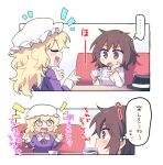  +_+ 2girls blonde_hair bow brown_eyes brown_hair cup dress fedora hat hat_bow hat_ribbon holding holding_cup maribel_hearn medium_hair mob_cap multiple_girls no_hat no_headwear open_mouth purple_dress re_ghotion ribbon touhou translation_request usami_renko yellow_eyes 