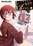  1girl absurdres asai_(asumithi) bangs blue_eyes brown_hair computer copyright_name cover cover_page hair_ornament hairclip highres kine-san_no_1-ri_de_cinema kine_machiko laptop looking_at_viewer manga_cover official_art short_hair simple_background smile solo white_background 
