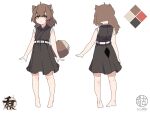  1girl ahoge animal_ear_fluff animal_ears bangs barefoot black_dress blush brown_eyes brown_hair closed_mouth color_guide dress eyebrows_visible_through_hair eyes_visible_through_hair facing_away highres kuro_kosyou long_hair looking_at_viewer multiple_views original short_eyebrows simple_background sleeveless sleeveless_dress standing tail thick_eyebrows white_background x-ray 
